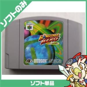 64 ニンテンドー64 ボンバーマンヒーロー ソフトのみ