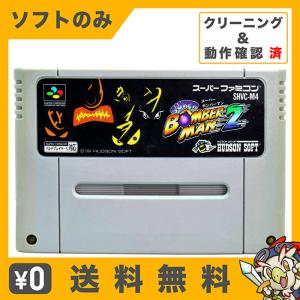 任天堂（Nintendo） 『中古即納』{箱説明書なし}{SFC} マリオとワリオ