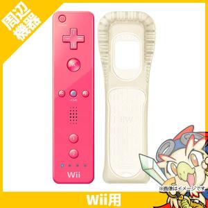 Wii ニンテンドーWii Wiiリモコン (ピンク) (「Wiiリモコンジャケット」同梱) 周辺機器 中古｜entameoukoku