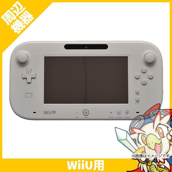 Wii U ゲームパッド シロ Game Pad 中古