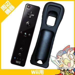 Wii ニンテンドーWii Wiiリモコン クロ Wiiリモコンジャケット同梱 リモコンカバー コントローラー Nintendo 任天堂 ニンテンドー 中古｜entameoukoku