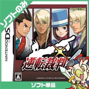 DS ニンテンドーDS 逆転裁判4 通常版 特典無し ソフトのみ ソフト単品 Nintendo 任天堂 ニンテンドー 中古｜entameoukoku