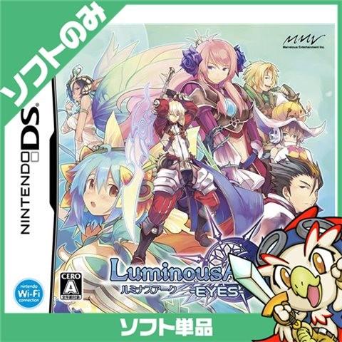 DS ニンテンドーDS ルミナスアーク3 アイズ 特典無し ソフトのみ ソフト単品 Nintendo...