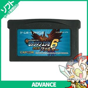 GBA ゲームボーイアドバンス ロックマンエグゼ6 電脳獣ファルザー ソフトのみ ソフト単品 Nintendo 任天堂 ニンテンドー 中古｜entameoukoku