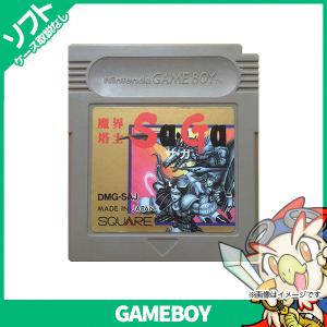 GB ゲームボーイ ソフトのみ 魔界塔士Sa・Ga サガ 箱取説なし
