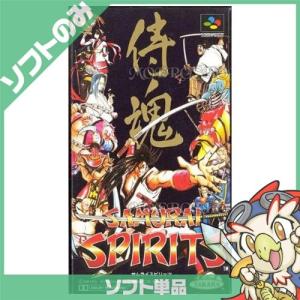 任天堂 SFC 超魔界村 ソフトのみ 箱取説なし カセット