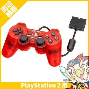 PS2  コントローラー デュアルショック2 アナログコントローラー DUALSHOCK2 クリムゾンレッド  赤 プレステ2 プレイステーション2 SONY ソニー 中古｜entameoukoku