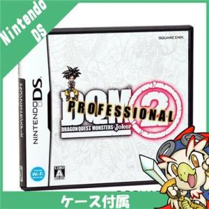 任天堂 3DS ドラゴンクエストモンスターズ ジョーカー3