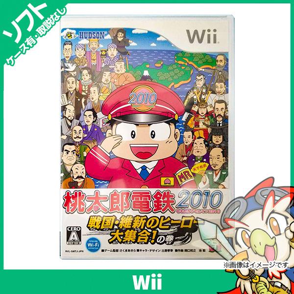 Wii 桃太郎電鉄2010 戦国・維新のヒーロー大集合! の巻 ソフト ケースあり Nintendo...