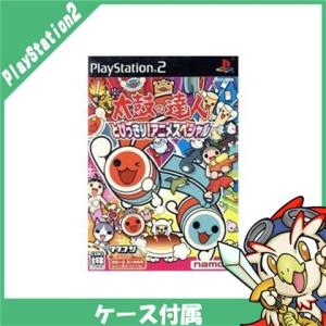 PS2 太鼓の達人 とびっきり!アニメスペシャル ソフト ケースあり PlayStation2 SONY ソニー 中古｜entameoukoku