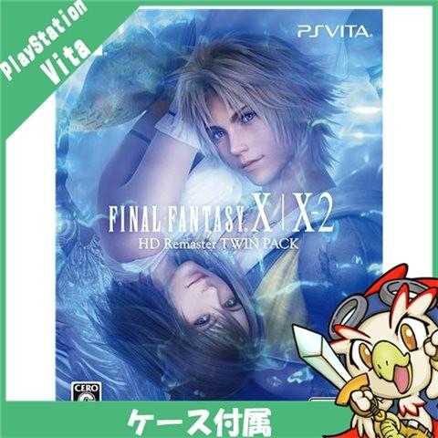 VITA ファイナルファンタジー X/X-2 HD Remaster TWIN PACK ソフト ケ...