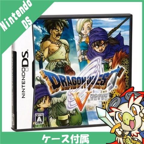 DS ドラゴンクエストV 天空の花嫁5 ソフト 中古