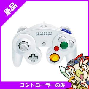 GC ニンテンドー ゲームキューブ コントローラ ホワイト 白 周辺機器 コントローラー Nintendo 任天堂 ニンテンドー 中古｜entameoukoku