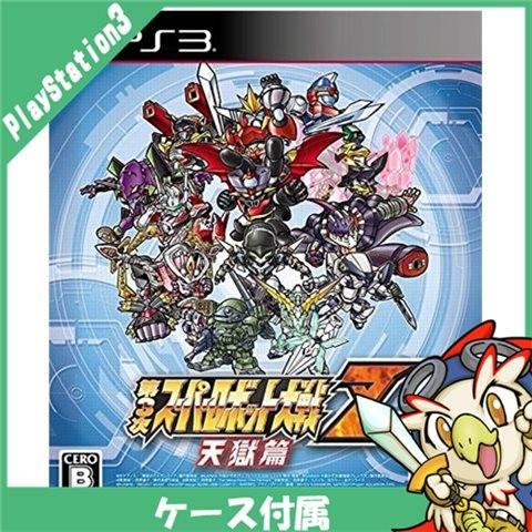 PS3 第3次スーパーロボット大戦Z 天獄篇 ソフト ケースあり PlayStation3 SONY...