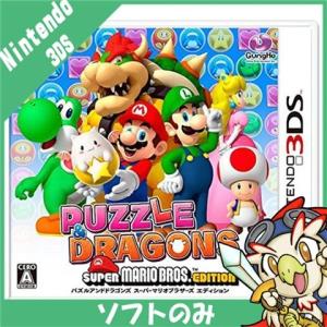 ニンテンドー3ds用ソフト コード販売 ゲームジャンル パズル 迷路 ニンテンドー3ds テレビゲーム ゲーム おもちゃ 通販 Yahoo ショッピング