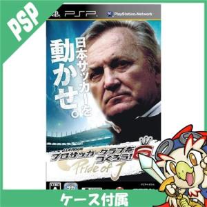 PSP J.LEAGUE プロサッカークラブをつくろう! 6 Pride of J ソフト