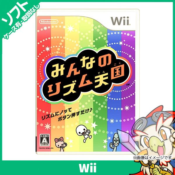 Wii ソフト みんなのリズム天国 ケースあり Nintendo 任天堂 ニンテンドー【中古】