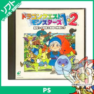 SONY PS初代 ソフト ドラゴンクエストモンスターズ1・2 星降りの