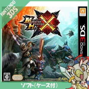 3DS ソフト モンスターハンタークロス モンハン ソフト ...