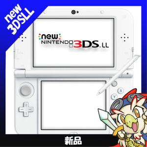Newニンテンドー3DS LL 本体 パールホワイト 任天堂 Nintendo ゲーム機 