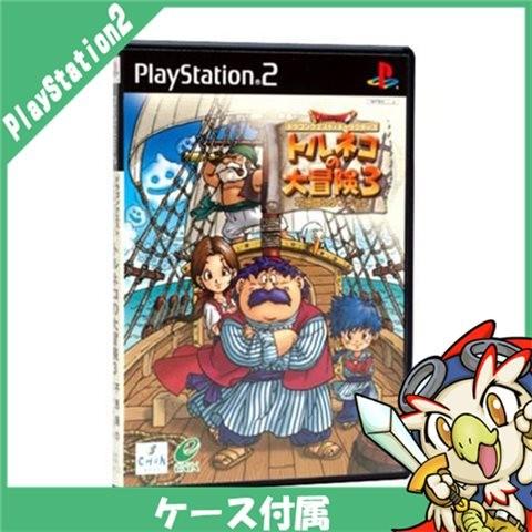 PS2 ドラゴンクエスト・キャラクターズ トルネコの大冒険3 ~不思議のダンジョン~ ソフト プレス...