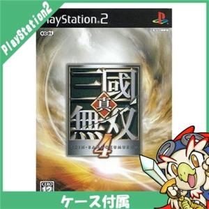 PS2 真・三國無双4 ソフト プレステ2 プレイステーション2 PlayStation2 SONY 中古
