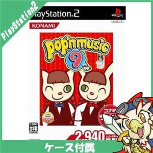 PS2 ポップンミュージック9 コナミザベスト ソフト プレステ2 プレイステーション2 PlayStation2 SONY 中古｜entameoukoku