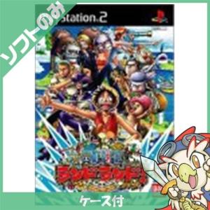 PS2 ONE PIECE ランドランド! ソフト プレステ2 プレイステーション2 PlayStation2 SONY 中古｜entameoukoku