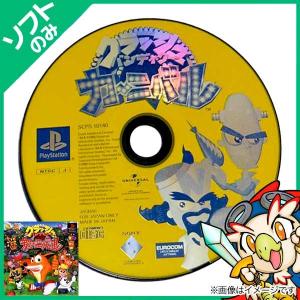 SONY（ソニー） PS初代 SCPH-9000本体 PS 本体 すぐ遊べるセット