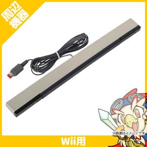 並行輸入品】WiiU / Wii センサーバー 赤外線 _. : YouShowShop