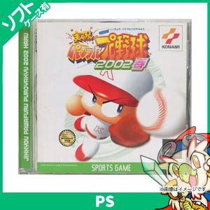 任天堂（Nintendo） GBC ロックマンX2 ソウルイレイザー ROCKMAN