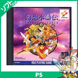PlayStation プレステ ソフト 建設機械シュミレーター KENKI いっぱい
