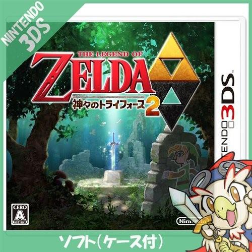 3DS ゼルダの伝説 神々のトライフォース2 ソフト 中古