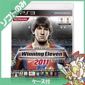 PS3 ワールドサッカー ウイニングイレブン 011 ソフト