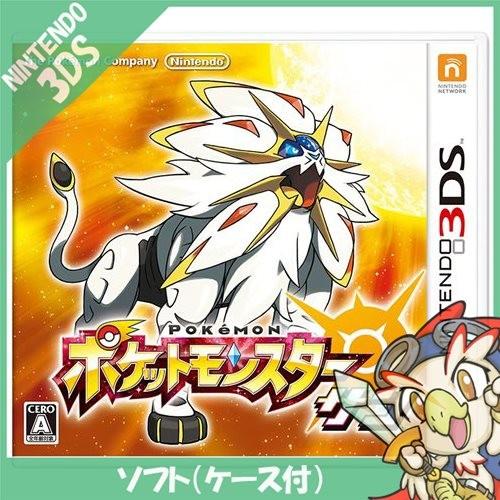 3DS ポケットモンスター サン ソフト 中古