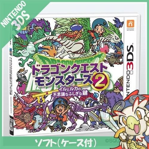 3DS ドラゴンクエストモンスターズ2 イルとルカの不思議なふしぎな鍵 ソフト ニンテンドー 任天堂...