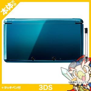 3DS ニンテンドー3DS 本体 タッチペン付き アクアブル...