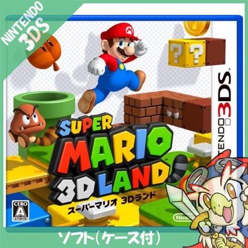 3DS スーパーマリオ3Dランド ソフト ニンテンドー 任天堂 Nintendo 中古