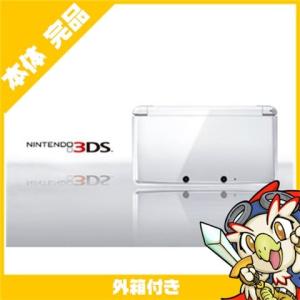 3DS ニンテンドー3DS 本体 完品 アイスホワイト 中古