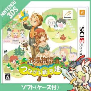 任天堂（Nintendo） 3DS ゼルダの伝説 ムジュラの仮面 3D ソフト 中古
