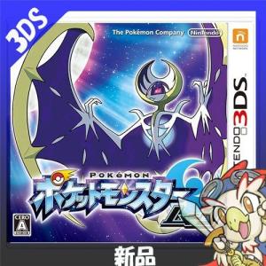 3DS ポケットモンスター ムーン ソフト ニン...の商品画像