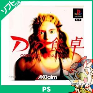 SONY（ソニー） PS初代 SCPH-9000本体 PS 本体 完品 外箱付