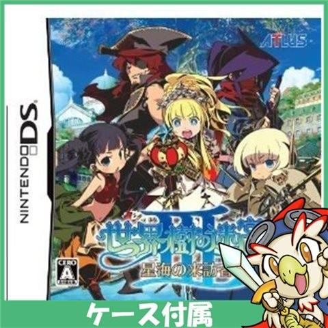 DS 世界樹の迷宮III 星海の来訪者 ソフト ニンテンドー 任天堂 NINTENDO 中古