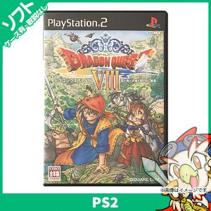 Ps2 ソフト ドラクエ8 ドラゴンクエストviii 空と海と大地と呪われし姫君 ケースあり プレステ2 プレイステーション2 Playstation2 中古 809 エンタメ王国 Yahoo ショッピング店 通販 Yahoo ショッピング