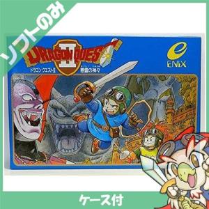ファミコン ドラゴンクエストII ソフト...