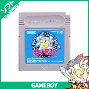 GB ゲームボーイ ソフトのみ ポケットモンスター 青 ブルー ポケモン 箱取説なし ニンテンドー 任天堂 Nintendo
