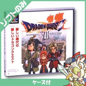 PS初代 ソフト ドラゴンクエストVII ドラクエ7 ドラゴンクエスト7 エデンの戦士たち ケースあり 中古