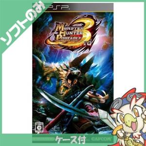 PSP モンスターハンターポータブル 3rd モンハン ソフ...