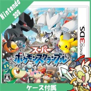 3DS スーパーポケモンスクランブル ソフト ケースあり Nintendo 任天堂 ニンテンドー 中古