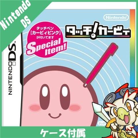 DS タッチ カービィ ソフト ケースあり Nintendo 任天堂 ニンテンドー 中古